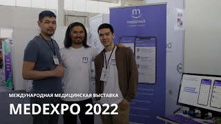 MedExpo 2022  Мобильное приложение Medcheck на международной медицинской выставке [upl. by Ronny]