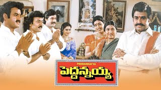 Peddannayya Telugu Full Movie  Nandamuri Balakrishna Roja Indraja  Telugu Old Best Movies [upl. by Fachan]