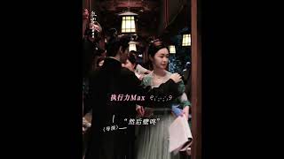 Luo Yunxi is drunk  Follow your heart 颜心记  iQIYI [upl. by Tolecnal506]