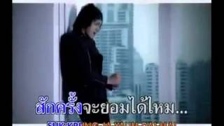 Potato Cheewit Tee Kard Tur Eng Subs [upl. by Ad]