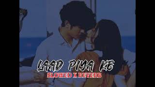 LofiMor Music  Laad Piya Ke  Pardeep Boora amp Sapna  Raju Punjabi amp Sushila  New Song 2016 [upl. by Rehpatsirhc]