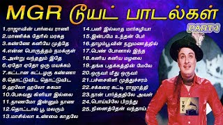 எம்ஜிஆர் இனிமையான காதல் பாடல்கள்  MGR Duet Songs  Tamil Music Center [upl. by Wehhtam290]