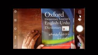 Oxford Elementary Learners EnglishUrdu Dictionary انگریزی سیکھنے کے لیے بہترین کتاب [upl. by Acsirp723]