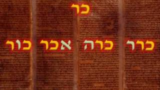 A History of Hebrew Part 11 The Biliteral Roots [upl. by Hnamik]