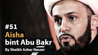 51 Aisha bint Abu Bakr  Life of Prophet Muhammad  Sheikh Azhar Nasser [upl. by Kalvn245]