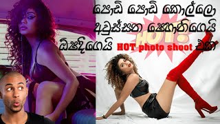 ෂෙහාන්ගෙයිඕෂදිගෙයි පිස්සු හැදෙන Hot Photo Shoot එකShehani KahandawalaOshadi Himashakoppasangame [upl. by Tranquada]