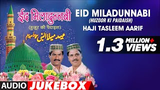 EID MILADULNABI  Haji Tasleem Aarif  Full Audio Jukebox  TSeries IslamicMusic [upl. by Idnarb]