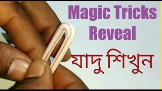 Learn Juice pipe magic tricks [upl. by Shue]