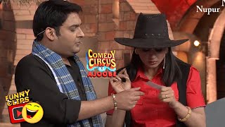 Kapil amp Shweta Best Comedy Moments  Comedy Circus Ke Ajoobe [upl. by Enyawud]