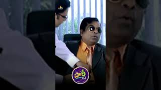 Brahmanandam Funny Entry  Party  Shorts  YoutubeShorts  SriBalajiVideo [upl. by Ley]