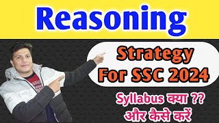 Reasoning Strategy for SSC 2024 CGL CHSL MTS stenographer [upl. by Thordis]