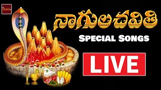 Live Nagulachavithi Special  Nagulachavithi Special Songs  Mybhaktitv [upl. by Aneloaup]