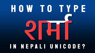 How to type SHARMA in Nepali unicode [upl. by Lamrert]