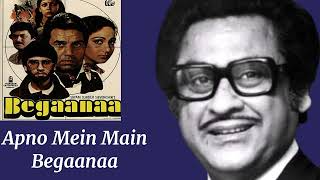 Apno Mein Main Begaana l Kishore Kumar Begaana 1986 [upl. by Yvor]