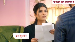 Yeh Rishta Kya Kehlata Hai Today Episode NEW PROMO  24th November 2024 [upl. by Congdon]