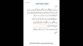 44Urdu Novel Big Collection Heart Touching Novel Story Moral Story in Novels Urdu Sachi Kahaniyan [upl. by Pena]