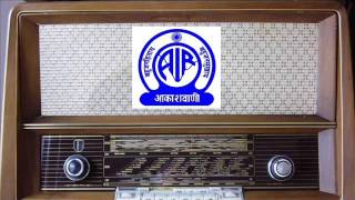 All India Radio Signature tune [upl. by Nalahs]