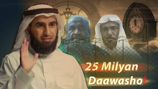 Sababtu waa Midaan  24 Milyan Daawasho   Muxuu Ka hadlay Yaasir Alxizaymi [upl. by Midan]