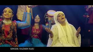 আল্লাহি আল্লাহ। ‍Allahi Allah Nazmin Naju  Music Feroze Plabon kibria  Islamic Song 2023 [upl. by Gnagflow413]