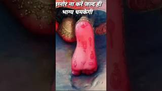 He naam re sabse bra tera naam o mata rani 🥰🙏sorts sortsvideo viralshort viralvideo 🙏🙏 [upl. by Ely]