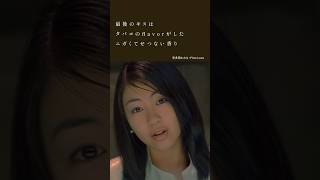 宇多田ヒカル 明日 CDTVライブ！ライブ！に出演「First Love」 [upl. by Andromede]