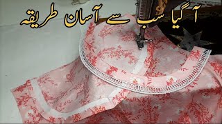 New Summer Printed neck design cutting and stitching  Zahra Fashions [upl. by Nidnarb]