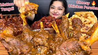 SPICY LAL LAL MUTTON TANGDI CURRY CHEESY CHICKEN PARATHA SPICY CHICKEN GRAVY LOLLIPOP  MUKBANG [upl. by Arytas598]