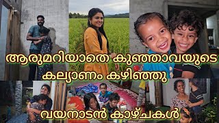 എന്താ സന്തോഷം 🥰🥰 [upl. by Milore]