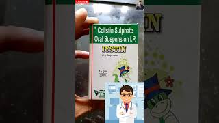 Iystin dry Suspension Colistin Sulphate Syrup लुज़मोसन दस्त [upl. by Bryce]