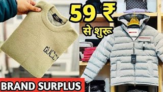 JACKET SWEATER HOODIES l WINTER का TEHELKA🤩80 ₹ से शुरू l Jacket sweater wholesale market in delhi🤩 [upl. by Freberg]