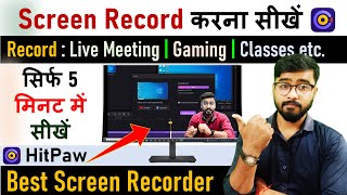 Best Screen Recorder for WindowsPCLaptop  How to Screen Record on PC [upl. by Kaslik799]