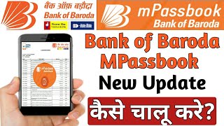 How to apply Mobile Banking in Baroda Rajsthan Kshetriya Gamin Bank [upl. by Dnomzed]