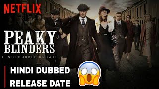 Peaky Blinders Hindi Dubbed Release Date  Peaky Blinders Hindi Release Date  Peaky Blinders Hindi [upl. by Carman139]