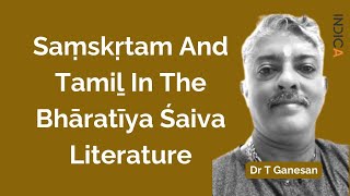 Saṃskṛtam And Tamiḻ In The Bhāratīya Śaiva Literature By Dr T Ganesan [upl. by Esyle968]