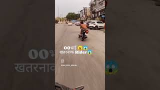 shorts viral video 😂😂😂😂😂😂AshishKumaryl5ig [upl. by Acassej]