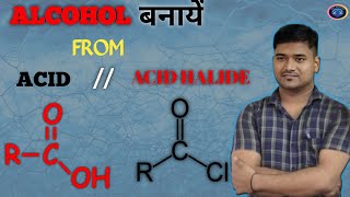 preparation of alcohol from acid acid halide n ester study organicchemistry for class 12th [upl. by Enaj]