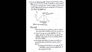 Factors Affecting Enzyme Activity [upl. by Anniken]