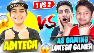 Aditech Vs Lokesh Gamer amp As Gaming 🤯 आजा 1 Vs 2 में  🔥 Intence Clash Battle  Garena Free Fire [upl. by Atig]