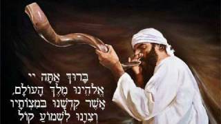 Shofar Blessing [upl. by Eilime812]