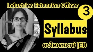 Detailed syllabus for Industrial extension officer Kerala PSC EEE made easy from My notebook [upl. by Flower]