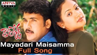 Mayadari Maisamma Full Song ll College Songs ll Sivaji Manya [upl. by Orecic719]