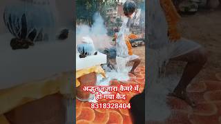 govind bhagat karah pooja youtube status song govind bhagat karah pooja [upl. by Ariadne]