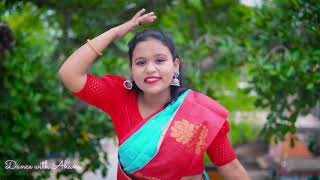 Aashona Valobaso Na  2024 Dance Video  Dance With Ahana [upl. by Rolo]