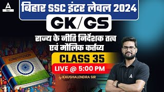 BSSC Inter Level Vacancy 2023 GKGS Polity Class by Kaushalendra Sir [upl. by Ulises406]