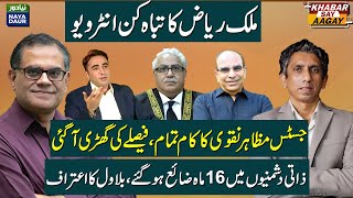 Malik Riaz Explosive Interview  Justice Naqvis Game OVER  Bilawals Biggest Confession [upl. by Merry]