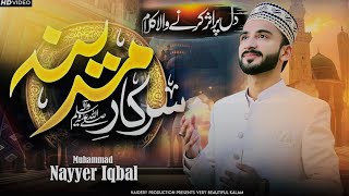 Ashkon ki Guzarish ha  Best Naat 2024  Muhammad Nayyer Iqbal  Official Vedio [upl. by Danyette4]