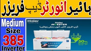 Haier Inverter Deep Freezer Price 2024  Haier Double Door Deep Freezer Price  Medium Deep Freezr [upl. by Paradies424]