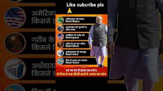 NarendraModi music remix bass love djindianbassproduction motivationbasssongflbassnation [upl. by Lindberg288]