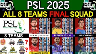 PSL 2025  All Teams Squad  Pakistan Super League 2025 All Teams Squad  2025 PSL All Teams Squad [upl. by Hauhsoj]