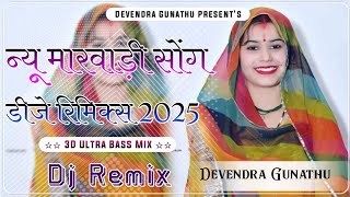 New Marwadi Song Dj RemixNew TRenDInG Song Remix 2025 Viral iNsTA Song ReMiX [upl. by Honeyman]